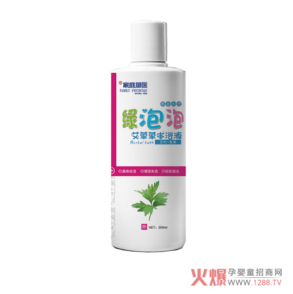 家庭御医婴儿草本浴液 增强免疫调理皮肤