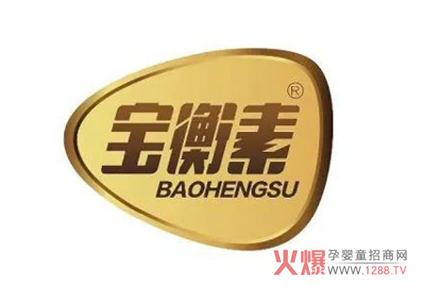 寶衡素.jpg