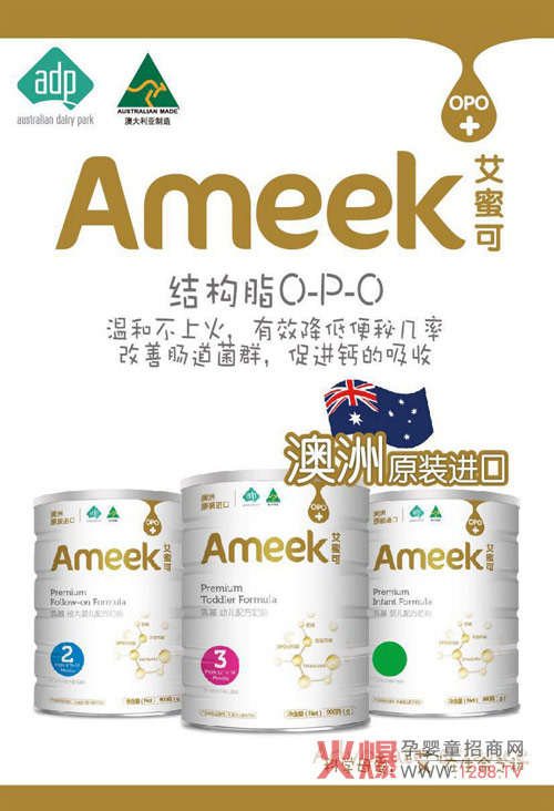 Ameekۿ䷽̷ ȫϻƽԴ