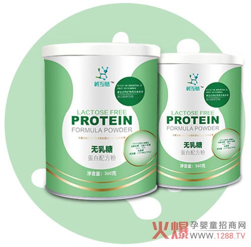 新互膳（膳幼舒）無乳糖蛋白配方粉.jpg