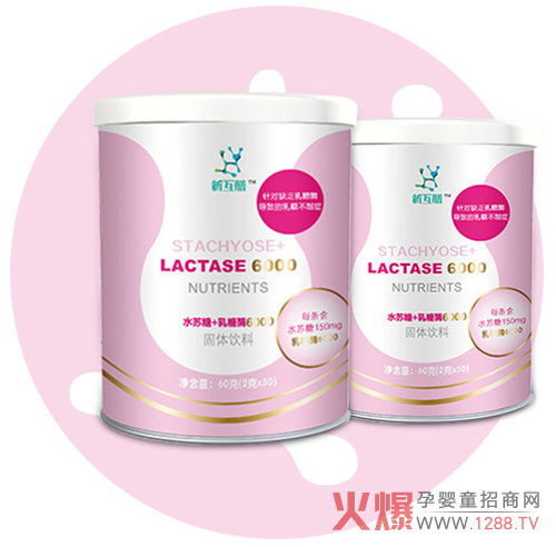 新互膳（膳幼酶）水蘇糖+乳糖酶.jpg