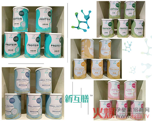新互膳.jpg
