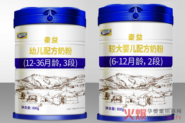 秦益幼兒配方奶粉.jpg 秦益幼兒配方奶粉.jpg