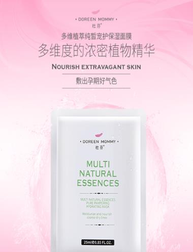 杜芬多維植萃純暫寵護保濕面膜.jpg
