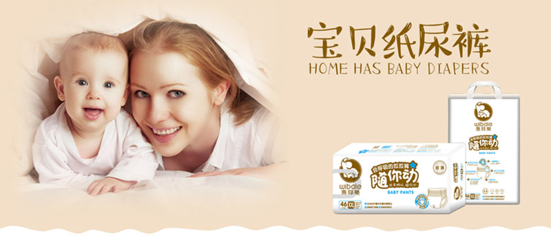 惠贝乐图片.jpg 惠贝乐图片.jpg