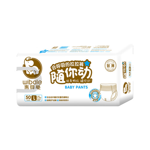 惠贝乐拉拉裤L码.jpg 惠贝乐拉拉裤L码.jpg