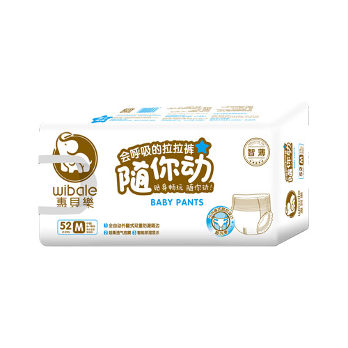 惠贝乐拉拉裤M码.jpg 惠贝乐拉拉裤M码.jpg