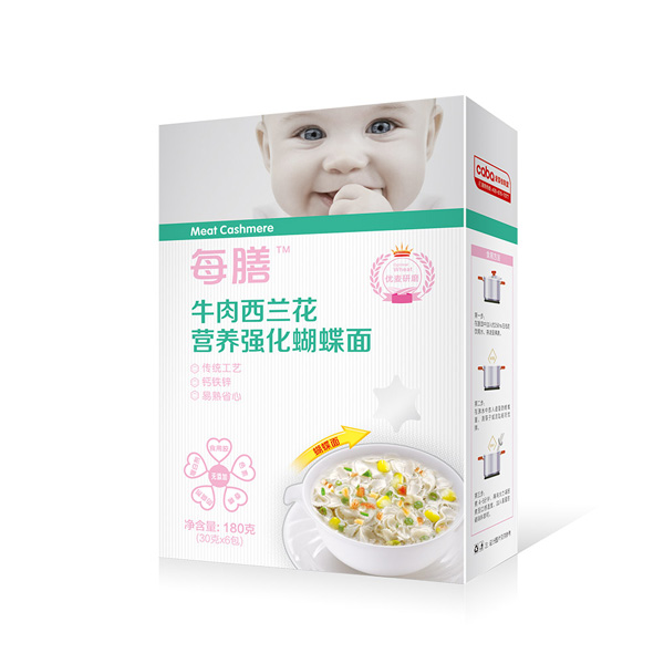 每膳牛肉西蘭花營(yíng)養強化蝴蝶面.jpg