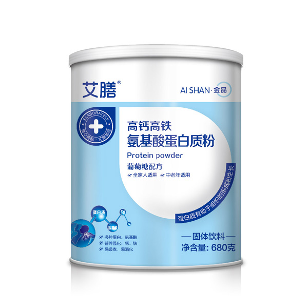 艾膳高铁高钙氨基酸蛋白质粉-葡萄糖配方.jpg