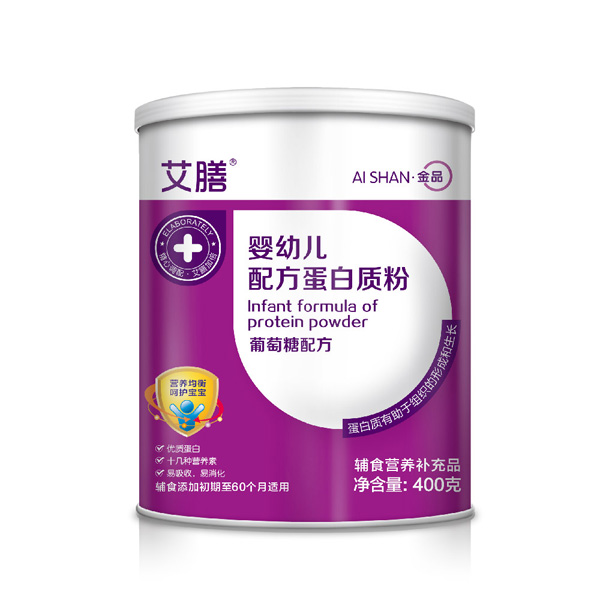 艾膳婴幼儿配方蛋白质粉-葡萄糖配方.jpg