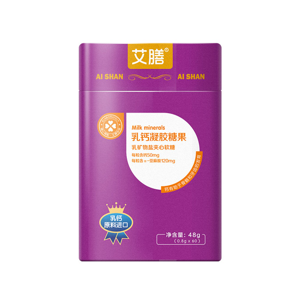 艾膳乳鈣凝膠糖果.jpg