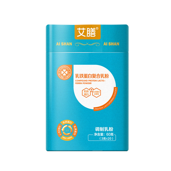艾膳乳鐵蛋白復合乳粉.jpg 艾膳乳鐵蛋白復合乳粉.jpg