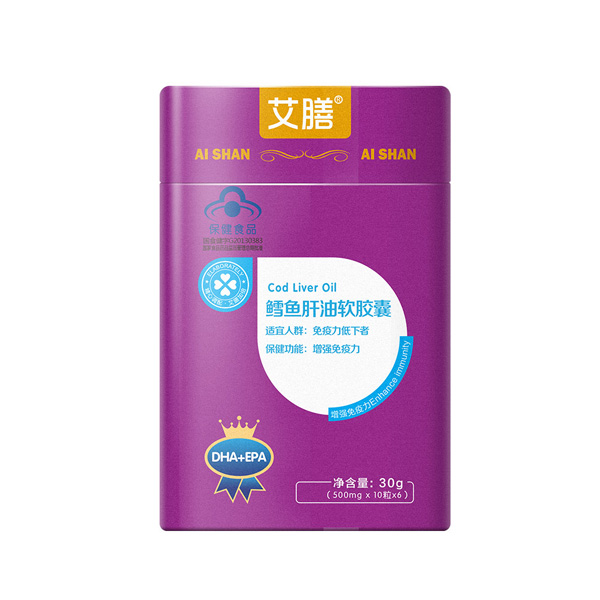 艾膳鱈魚(yú)肝油軟膠囊.jpg