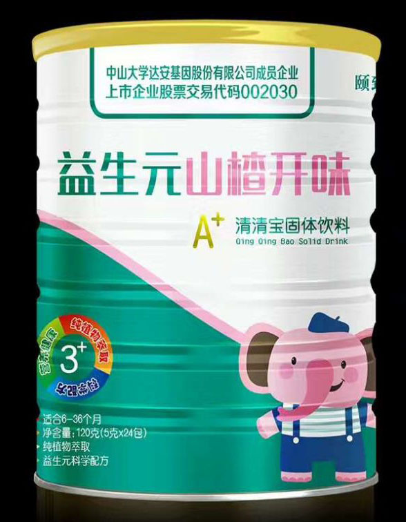 頤致益生元山楂開(kāi)胃清清寶固體飲料.jpg