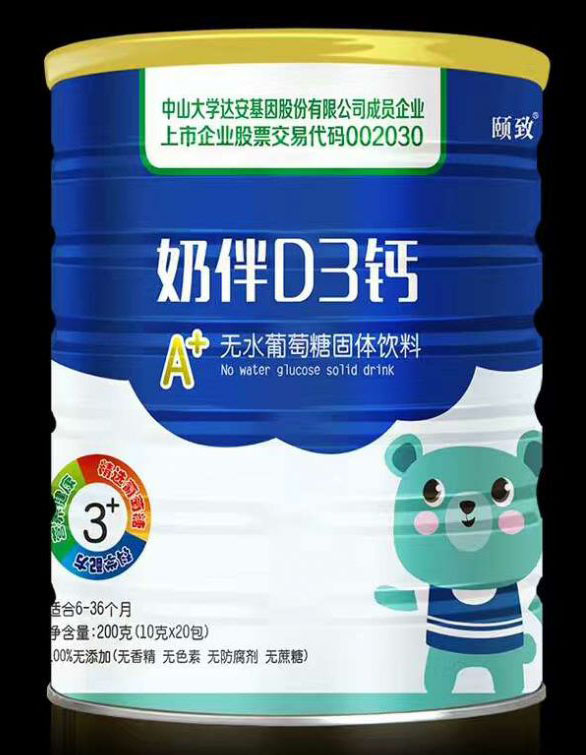 頤致奶伴D3鈣無(wú)水葡萄糖固體飲料.jpg
