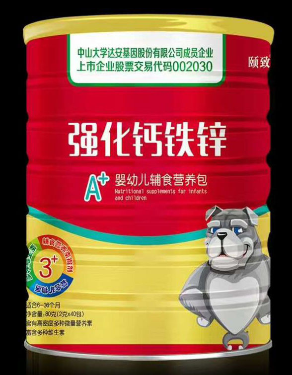 頤致強化鈣鐵鋅營(yíng)養包.jpg