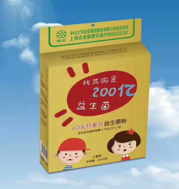 頤致AD乳鈣復合益生菌粉(24袋).jpg