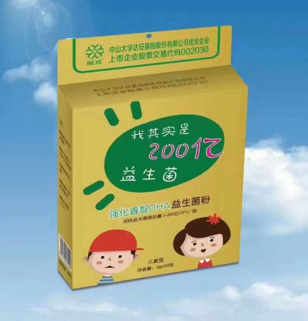 頤致強化睿智DHA益生菌粉(24袋).jpg