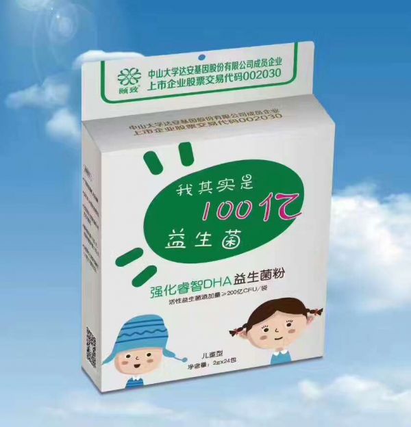 頤致強化睿智DHA益生菌粉.jpg