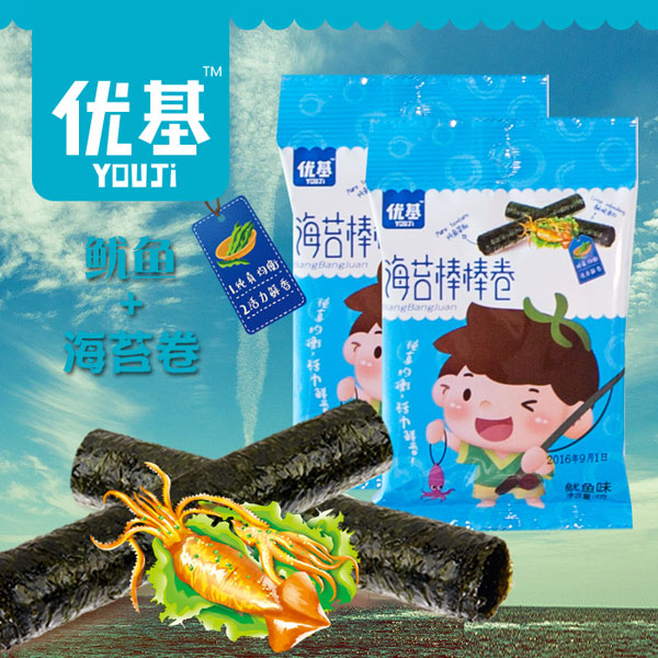 優(yōu)基魷魚(yú)味海苔卷袋裝9克.jpg 優(yōu)基魷魚(yú)味海苔卷袋裝9克.jpg