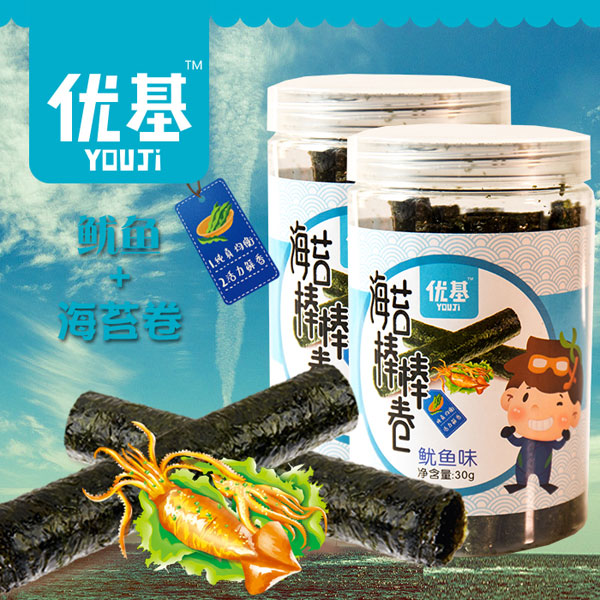 優(yōu)基魷魚(yú)味海苔卷罐裝30克.jpg 優(yōu)基魷魚(yú)味海苔卷罐裝30克.jpg