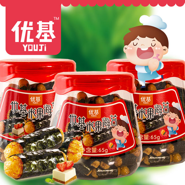 優(yōu)基米果海苔65g.jpg