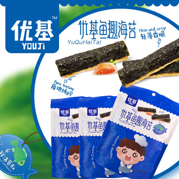 優(yōu)基魚(yú)趣海苔袋裝35g.jpg