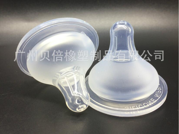 贝倍宽口径婴儿硅胶奶嘴.jpg 贝倍宽口径婴儿硅胶奶嘴.jpg