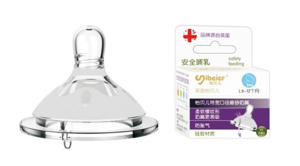 英国怡贝儿特宽口磨砂防胀气喂养奶嘴.jpg 英国怡贝儿特宽口磨砂防胀气喂养奶嘴.jpg