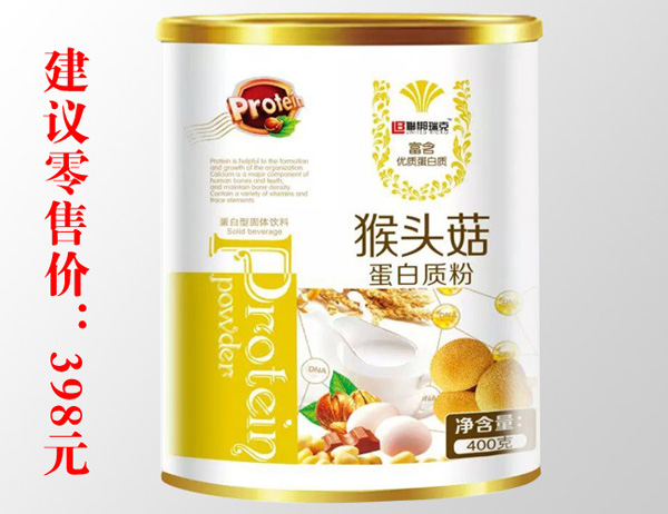 聯(lián)梆瑞克猴頭菇-蛋白質(zhì)粉.jpg