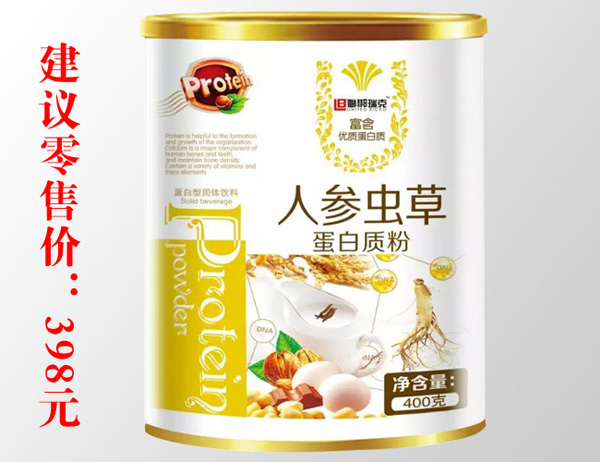 聯(lián)梆瑞克人參蟲(chóng)草-蛋白質(zhì)粉.jpg