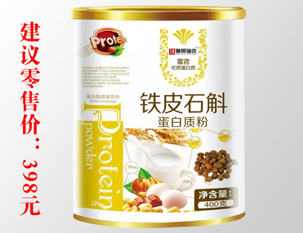聯(lián)梆瑞克鐵皮石斛-蛋白質(zhì)粉.jpg