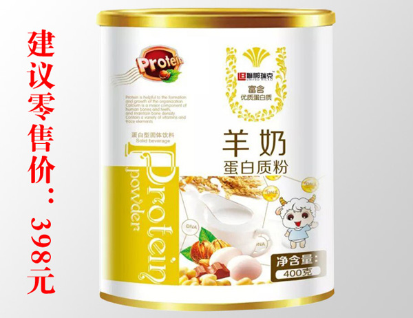 聯(lián)梆瑞克羊奶-蛋白質(zhì)粉.jpg
