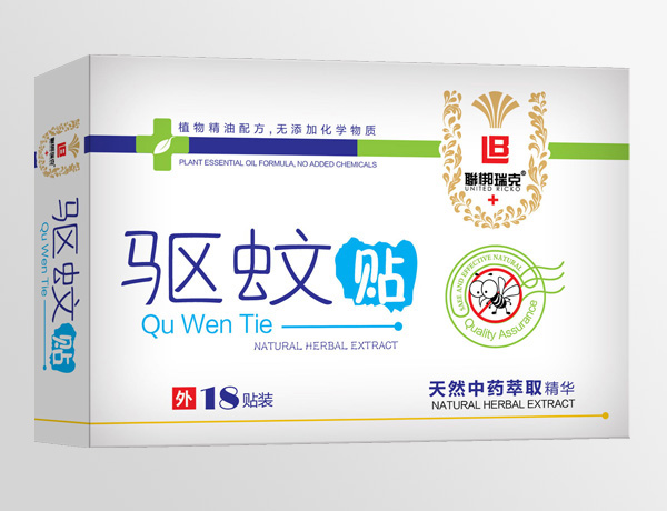 聯(lián)梆瑞克驅蚊貼.jpg