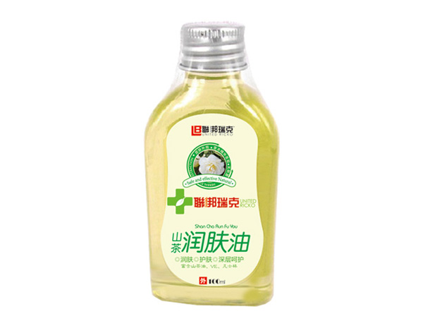 聯(lián)梆瑞克山茶潤膚油.jpg