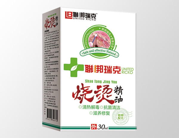 聯(lián)梆瑞克燒燙精油.jpg
