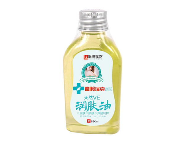 聯(lián)梆瑞克天然VE潤膚油.jpg