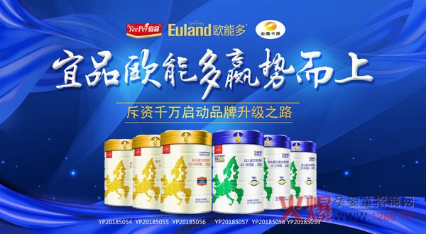 歐能多奶粉.jpg 歐能多奶粉.jpg
