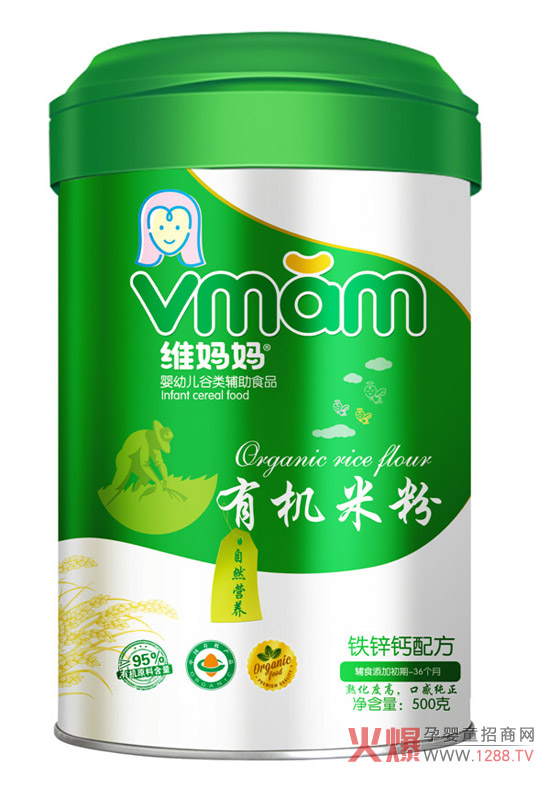 維媽媽鈣鐵鋅配方有機米粉.jpg
