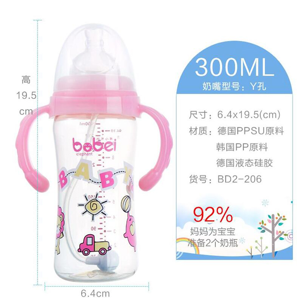 СPPSUƿ300ml.jpg