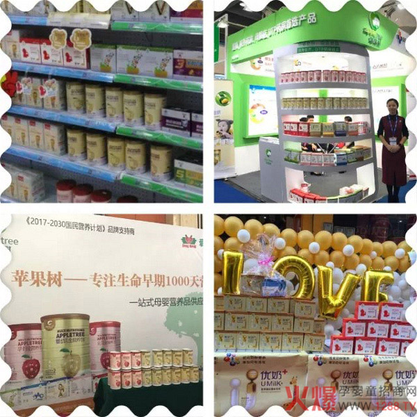 蘋(píng)果樹(shù)營(yíng)養品市場(chǎng)啟動(dòng).jpg 蘋(píng)果樹(shù)營(yíng)養品市場(chǎng)啟動(dòng).jpg