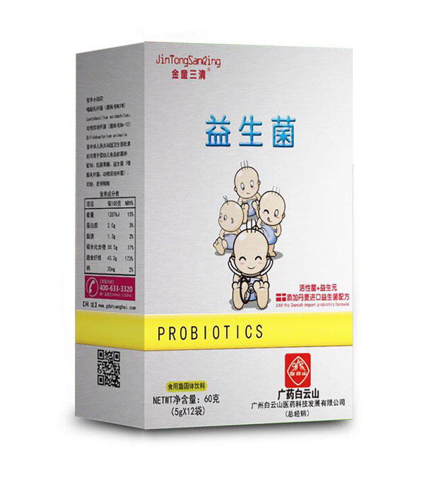 金童三清益生菌固體飲料.jpg