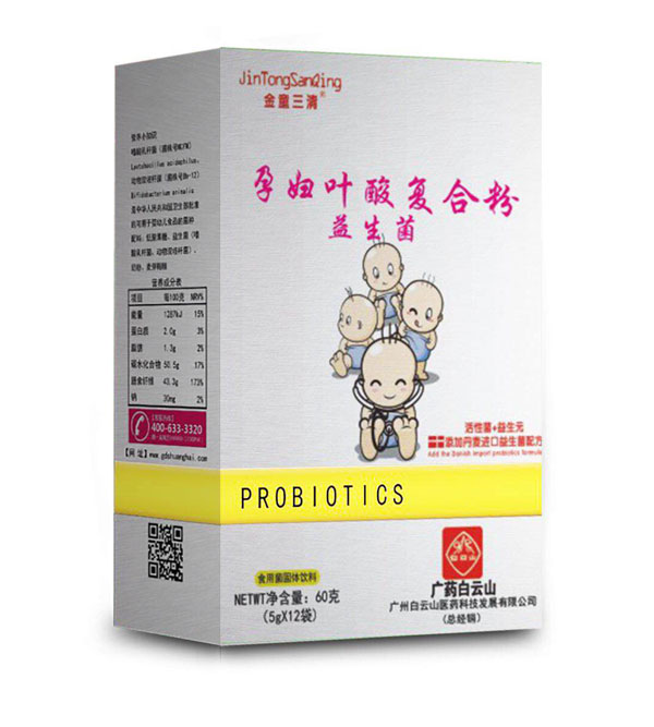金童三清孕婦葉酸復合粉.jpg