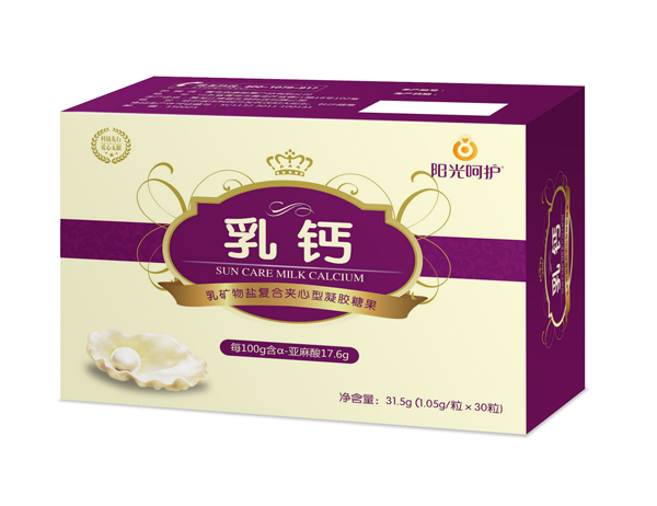 陽(yáng)光呵護乳鈣.jpg