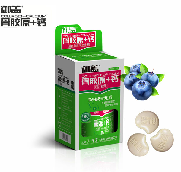 御蓋骨膠原+鈣壓片糖果(孕婦成骨元素).jpg