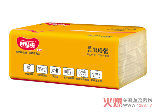 娃娃爽本色紙側面.jpg