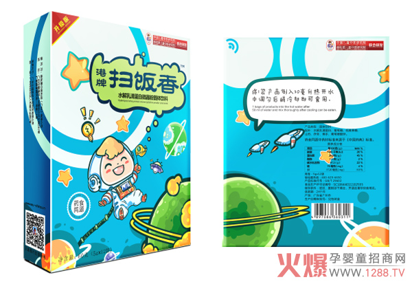 港牌掃飯香水解乳清蛋白微晶粉.jpg 港牌掃飯香水解乳清蛋白微晶粉.jpg