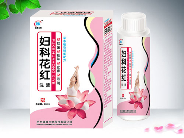 貝樂(lè )康聚婦科花紅洗液.jpg