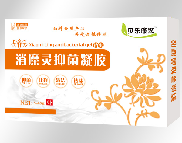 貝樂(lè )康聚消糜靈抑菌凝膠.jpg