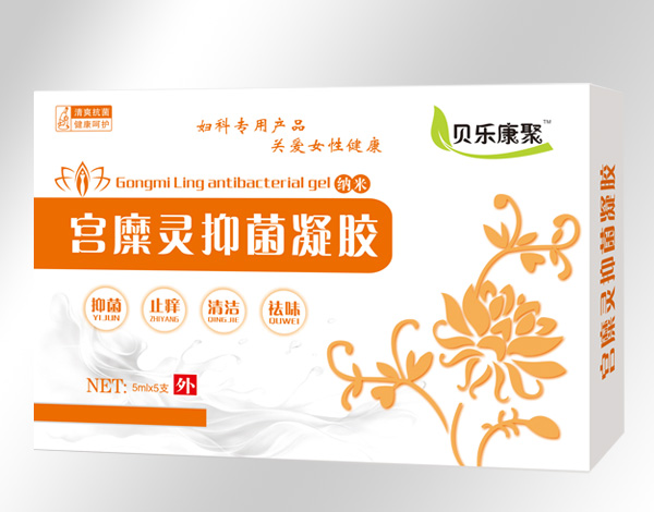 貝樂康聚宮糜靈抑菌凝膠.jpg